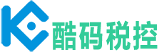 酷码税控-酷码AI智能开票系统|扫码开发票|自助开发票|智能开发票|开票小二-|开票助手